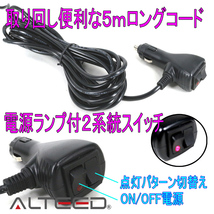 ALTEED/アルティード 自動車用回転灯パトランプ 紫色発光 COBLED45cmワイドモデル 12V24V兼用_画像6