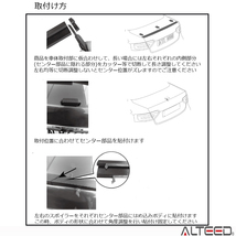 汎用リアスポイラー 立体カーボン調デザイン サイズ角度調整OK トランクスポイラー ルーフスポイラー ボンネットスポイラー等に[ALTEED]_画像7