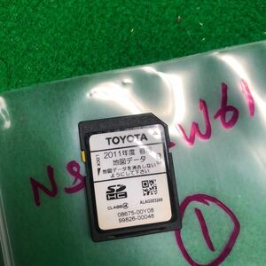 NSCT-W61 データＳＤか-ドのみです