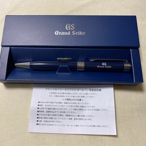 12【希少必見】グランドセイコー ボールペン 未使用非売品 Grand Seiko ノベルティ