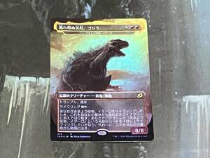 MTG 逃れ得ぬ災厄、ゴジラ Foil 日 1枚迄