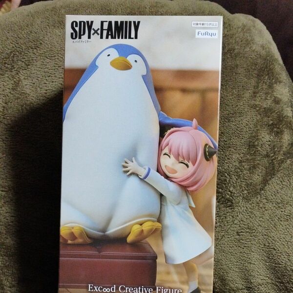 アーニャ　 フィギュア SPY FAMILY　未開封品