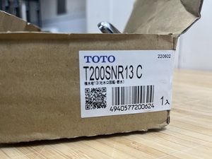 【新品未使用】横水栓13／TOTO／T200SNR13C