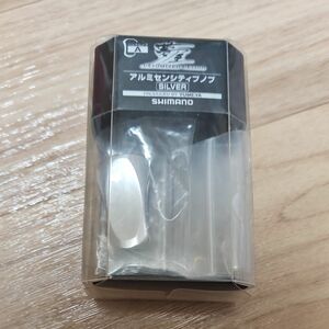 シマノ 夢屋 SHIMANO Aタイプ　アルミセンシティブノブ　シルバー　美品