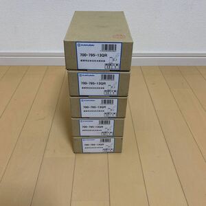 カクダイ 厨房用立形自在水栓本体　700-795-13QR 新品未使用未開封　5台