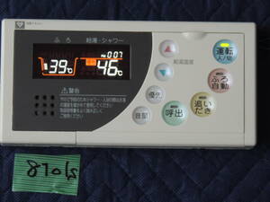 ノーリツ 給湯 リモコン RC-8101S 大阪ガス　浴室リモコン　QPBK142　　