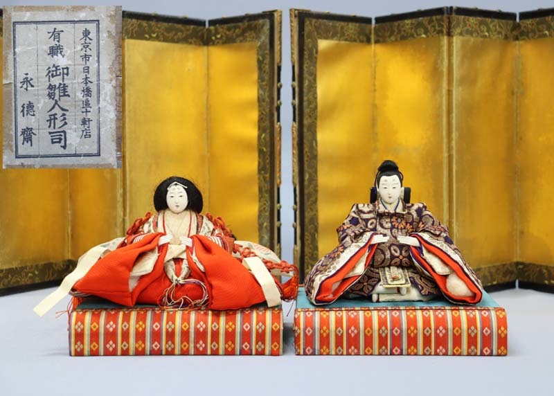 ■Immediate decision■ Eitokusai, same box, small, inner and inner dolls, gold folding screen, one pair of six pieces included ■ Hina dolls, Hina dolls, Hina folding screens, season, Annual event, Doll's Festival, Hina doll