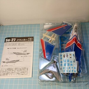 エフトイズ1/144スケールアクロチームコレクション2　Su-27 ロシアンナイツ