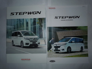  Honda Step WGN каталог 2020