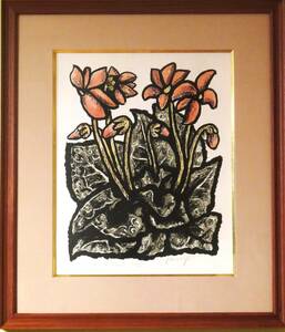Art hand Auction [Wind of Painting] Contemporary Japanese Art Exhibition Excellence Award Chunichi Cultural Award Tamiharu Kitagawa Cyclamen Lithograph EA 8/12 Red Pencil Signature Order of Aguila Aztec Deceased Master, artwork, print, lithograph, lithograph