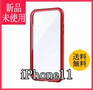 新品未使用 iPhone11 ガラス アルミ ケース iPhoneケース スマホケース レッド 赤