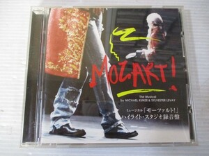 BT a1 送料無料◇ミュージカル「モーツァルト！」 ［ハイライト・スタジオ録音盤］　◇中古CD　