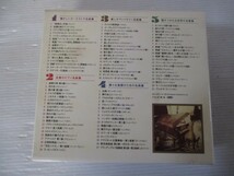 BS １円スタート☆決定盤 名曲喫茶のクラシック 懐かしのクラシック小品集　中古CD☆　_画像2