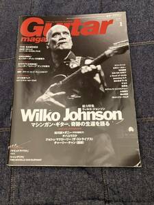 ★ギターマガジン 2015年1月号 ウィルコ・ジョンソン★wilko johnson チバユウスケ ミッシェルガン・エレファント the birthday