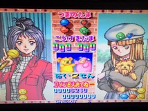 GXマザーボード コナミ KONAMI SYSTEM システムGX_画像7