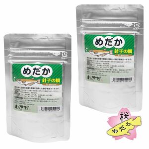 [ Sakura оризия ] васаби игла .. приманка Premium 2 упаковка комплект / оризия игла .. сырой . показатель улучшение * рост ...!
