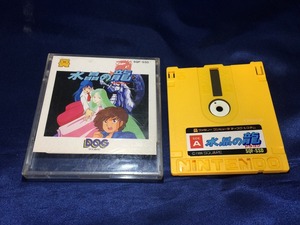 中古BP★水晶の龍★ディスクシステムソフト/外箱、説明書欠品