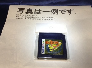 中古C★ポケットモンスター金★ゲームボーイソフト