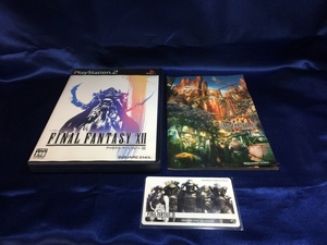 中古A★ファイナルファンタジー12★プレイステーション2ソフト