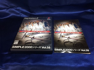 ＴＨＥ外科医ＳＩＭＰＬＥ２０００シリーズＶｏｌ．５８