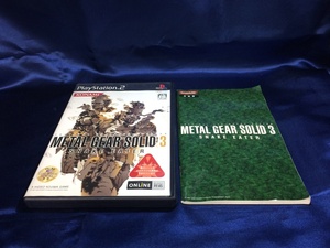 中古A★メタルギア ソリッド3　SNAKE EATER★プレイステーション2ソフト