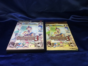 中古AB★牧場物語３　ハートに火をつけて★プレイステーション2ソフト