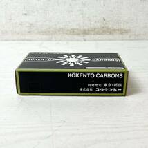 262＊中古品 コウケントー カーボン49本 No.5000 医療用 黒田製作所 コーケントー 光線治療器 現状品＊_画像2