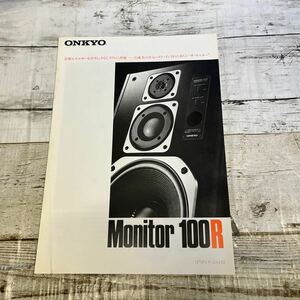 P468 ONKYO カタログ Monitor 100R 1981年