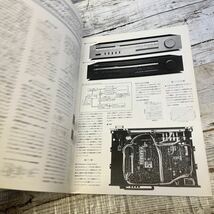 P520 YAMAHA ヤマハ　NATURAL SOUND AM/FM STEREO TUNER T-7 カタログ 1979年_画像2