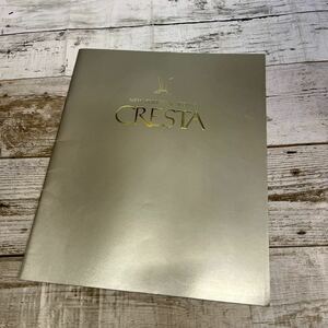 P783 CRESTA Cresta каталог Cresta (GX81, SX80,LX80)