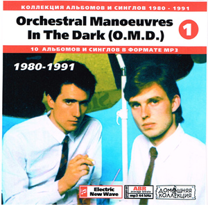 ORCHESTRAL MANOEUVRES IN THE DARK CD1+CD2 大全集 MP3CD 2P⊿