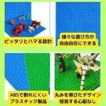 レゴ　ブロック　LEGO 互換　基盤　基礎版　ベース　セット　知育玩具　2.12☆_画像4