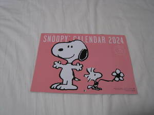 ☆ 新品未使用　SNOOPY　スヌーピーカレンダー2024　シール付き　レタスクラブ　2023年11月号付録　☆