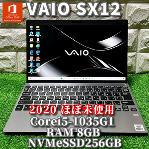 ★ほぼ未使用★2020第10世代ハイスペック【 VAIO SX12 】Corei5-1035G1 /NVMeSSD256GB /RAM 8GB /カメラ /Office H＆B 2019 /Windows11Home