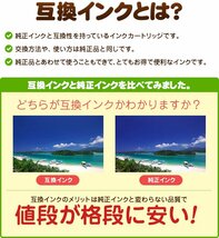 ITH-6CL 6色セット エプソン 互換インクカートリッジ EP-810AB EP-810AW EP-710A EP-709A EP-811AW EP-811AB EP-711A プリンターインク A20_画像3