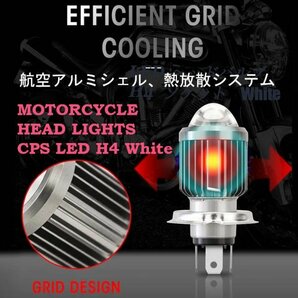 「送料無料」H4 CSPレンズ LED バイク用ヘッドライトバルブ,12000LM,超高輝度 ホワイト12v 1個 ls  の画像6