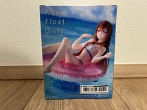 STEINS;GATE Aqua Float Girls 牧瀬紅莉栖 フィギュア AFG 未開封 未使用 プライズ シュタインズ・ゲート_画像3