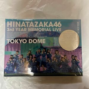 日向坂46 3回目の日向誕祭　東京ドーム Blu-ray 完全生産限定盤