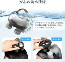 電動頭皮ブラシ IPX7防水 3種類動作モード 3D揉み 頭皮洗浄 美髪ケア_画像4
