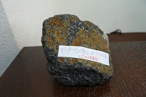 骨董祭 隕石 マーチソン隕石 オーストラリア産 長期保管品 磁石はほとんど付きません
