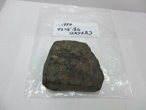 骨董祭 ② 隕石 アエンデ隕石 メキシコ産記載 長期保管品 磁石はほとんど付きません