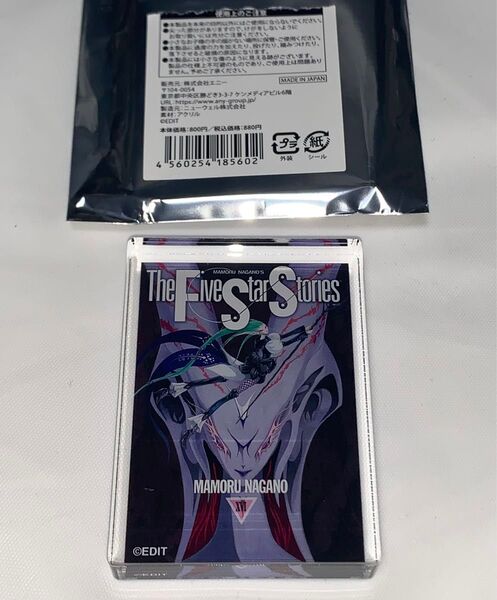 新品未使用 永野護 デザイン展 ファイブスター物語 ミニアクリルブロック 第16巻