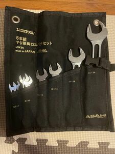 アサヒ　ASH ライツール　スパナセット　LSXS6