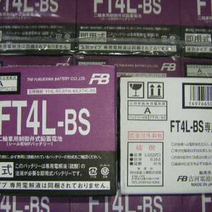 ★ 特価販売 ★ 古河電池 正規品 FT4L-BS （ GT4L-BS YT4L-BS ）ジャイロＸ フラッシュ ビート パル リード５０の画像2