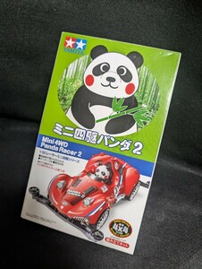 ミニ四駆 タミヤ TAMIYA　パンダ2