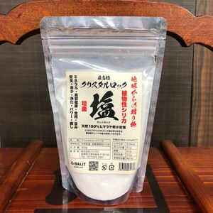 クリスタルロック岩塩 植物シリカ配合 300g 天然100%ヒマラヤ岩塩 クリスタル岩塩 UP HADOO 岩塩 塩 ソルト シリカ