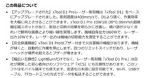 xTool D1 Pro レーザー彫刻機 10W レーザー高出力 0.01mm高精度 日本語対応_画像9