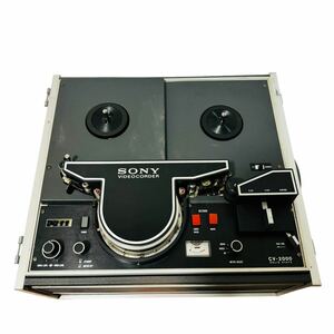 【現状品】SONY ソニー 初代家庭用VTR CV-2000 オールトランジスタ式 ビデオコーダー 希少 1965年製