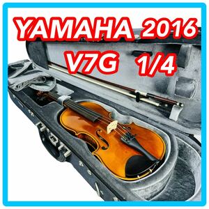 バイオリン YAMAHA ヤマハ V7G 1/4サイズ 2016年製