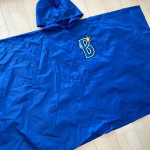 横浜DeNAベイスターズ　レインポンチョ　カッパ　合羽　ブルー　フリーサイズ　ユニセックス　プロ野球